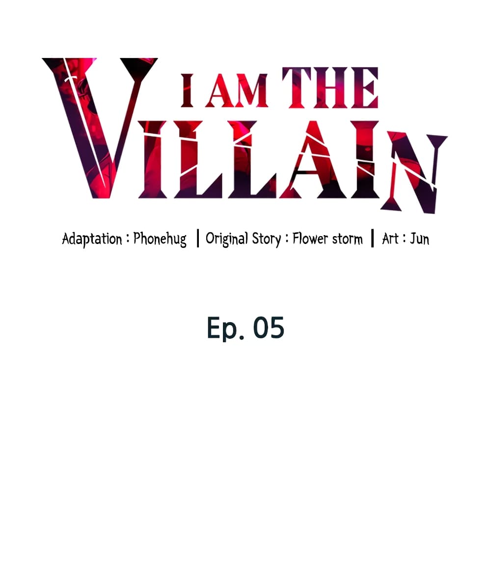 Hero Villain – Hero Villain – ตอนที่ 5 หน้า 3