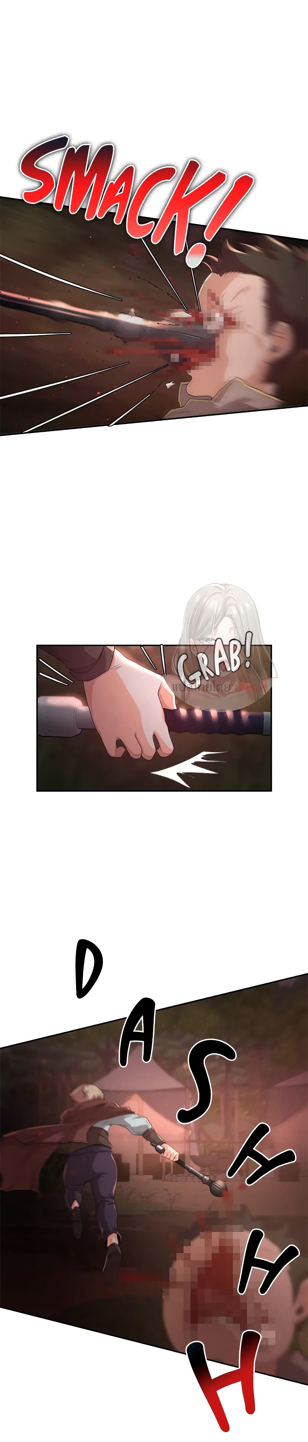 Hero Villain – Hero Villain – ตอนที่ 5 หน้า 21