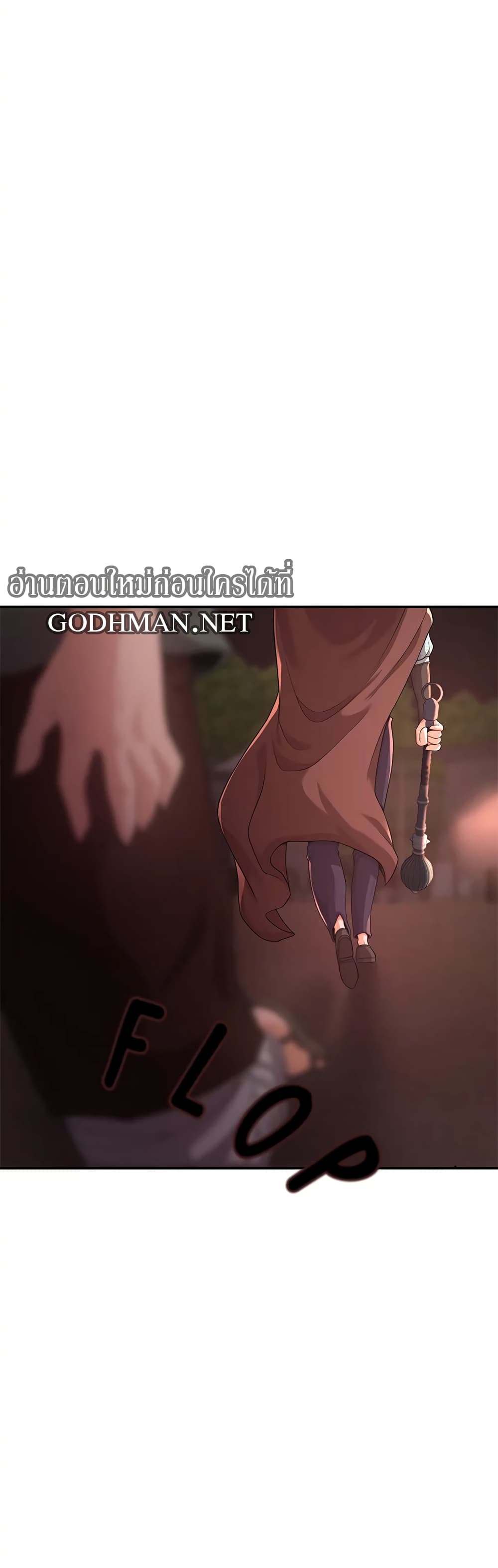 Hero Villain – Hero Villain – ตอนที่ 5 หน้า 27