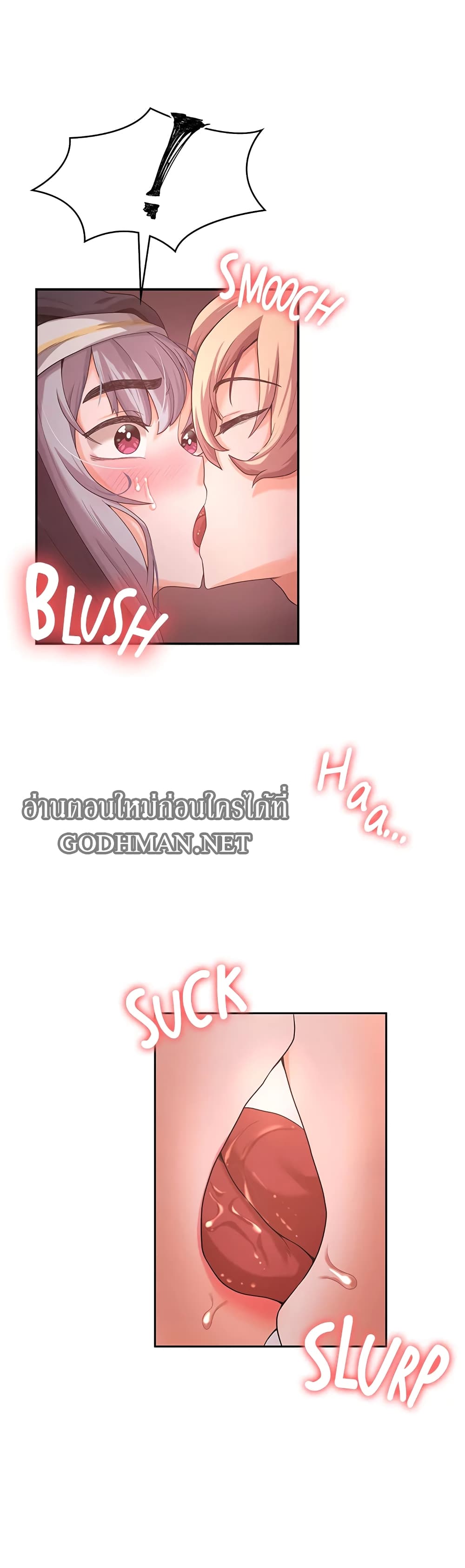 Hero Villain – Hero Villain – ตอนที่ 5 หน้า 41