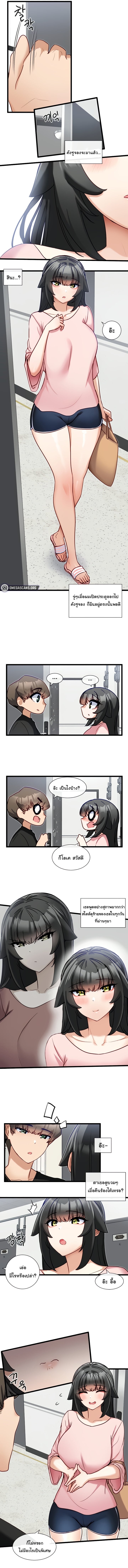 Heroine App – Heroine App – ตอนที่ 13 หน้า 7