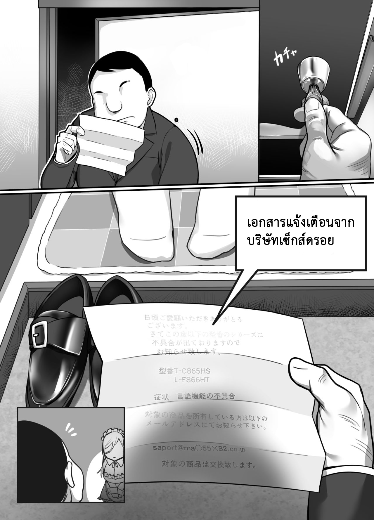 กลับดึกไม่ว่า ได้ทุกท่าไม่มีบ่น [Kinakobou (Bakkanki)] Heroine to Saoyaku ga Ichido mo Shaberanai Ero Manga – กลับดึกไม่ว่า ได้ทุกท่าไม่มีบ่น [Kinakobou (Bakkanki)] Heroine to Saoyaku ga Ichido mo Shaberanai Ero Manga – ตอนที่ 1 หน้า 8