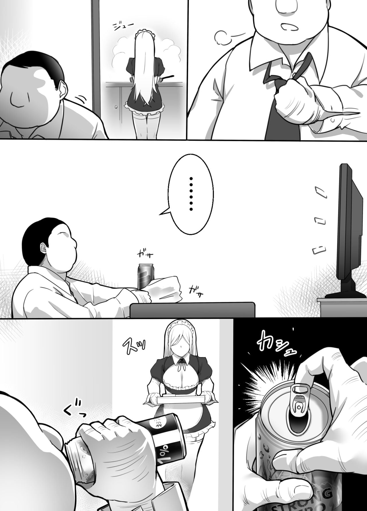 กลับดึกไม่ว่า ได้ทุกท่าไม่มีบ่น [Kinakobou (Bakkanki)] Heroine to Saoyaku ga Ichido mo Shaberanai Ero Manga – กลับดึกไม่ว่า ได้ทุกท่าไม่มีบ่น [Kinakobou (Bakkanki)] Heroine to Saoyaku ga Ichido mo Shaberanai Ero Manga – ตอนที่ 1 หน้า 10