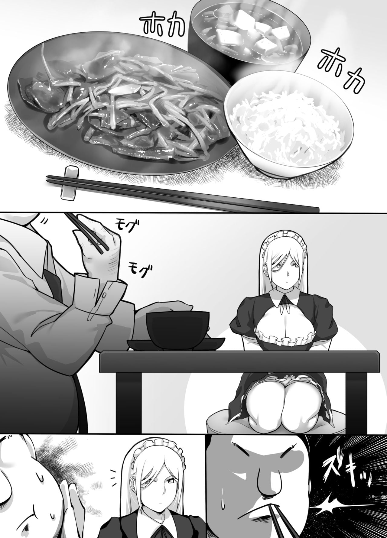กลับดึกไม่ว่า ได้ทุกท่าไม่มีบ่น [Kinakobou (Bakkanki)] Heroine to Saoyaku ga Ichido mo Shaberanai Ero Manga – กลับดึกไม่ว่า ได้ทุกท่าไม่มีบ่น [Kinakobou (Bakkanki)] Heroine to Saoyaku ga Ichido mo Shaberanai Ero Manga – ตอนที่ 1 หน้า 11