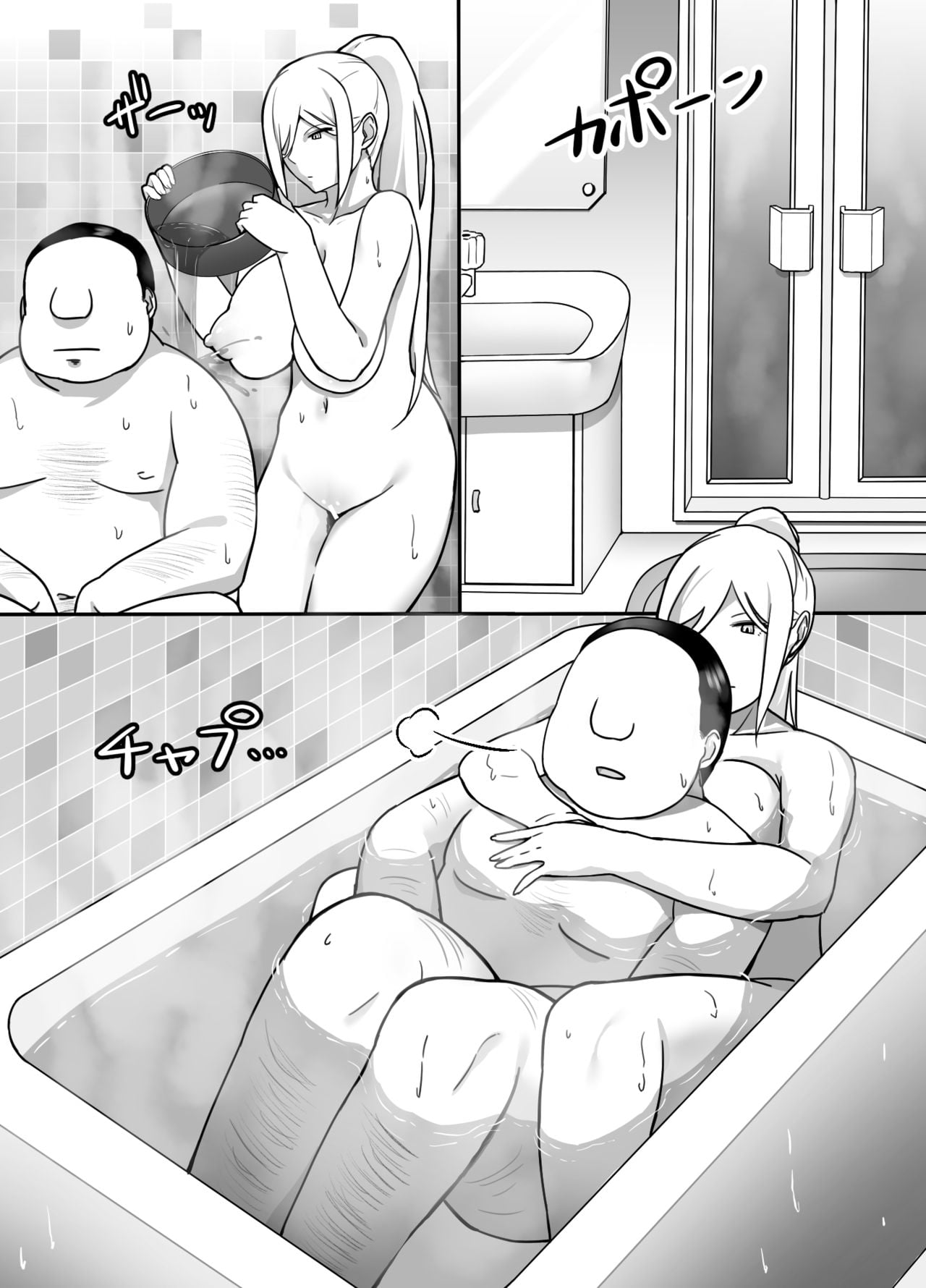 กลับดึกไม่ว่า ได้ทุกท่าไม่มีบ่น [Kinakobou (Bakkanki)] Heroine to Saoyaku ga Ichido mo Shaberanai Ero Manga – กลับดึกไม่ว่า ได้ทุกท่าไม่มีบ่น [Kinakobou (Bakkanki)] Heroine to Saoyaku ga Ichido mo Shaberanai Ero Manga – ตอนที่ 1 หน้า 13
