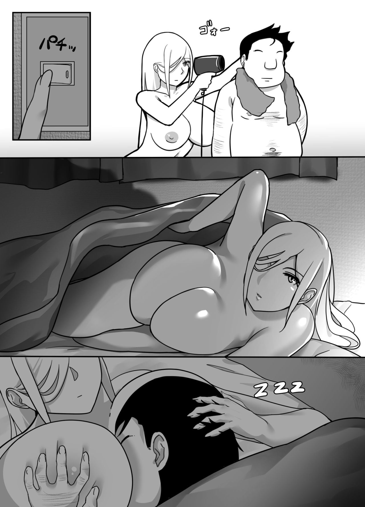 กลับดึกไม่ว่า ได้ทุกท่าไม่มีบ่น [Kinakobou (Bakkanki)] Heroine to Saoyaku ga Ichido mo Shaberanai Ero Manga – กลับดึกไม่ว่า ได้ทุกท่าไม่มีบ่น [Kinakobou (Bakkanki)] Heroine to Saoyaku ga Ichido mo Shaberanai Ero Manga – ตอนที่ 1 หน้า 19
