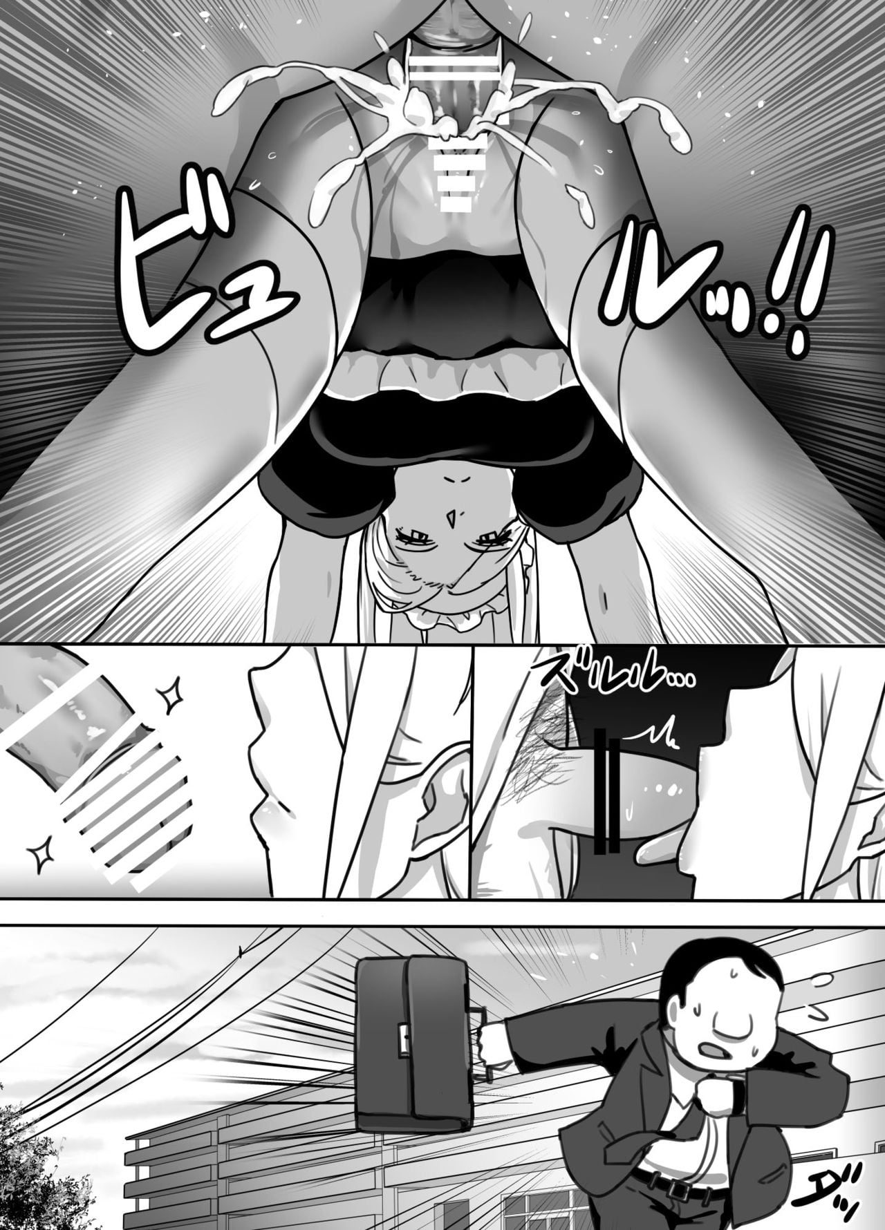 กลับดึกไม่ว่า ได้ทุกท่าไม่มีบ่น [Kinakobou (Bakkanki)] Heroine to Saoyaku ga Ichido mo Shaberanai Ero Manga – กลับดึกไม่ว่า ได้ทุกท่าไม่มีบ่น [Kinakobou (Bakkanki)] Heroine to Saoyaku ga Ichido mo Shaberanai Ero Manga – ตอนที่ 1 หน้า 35