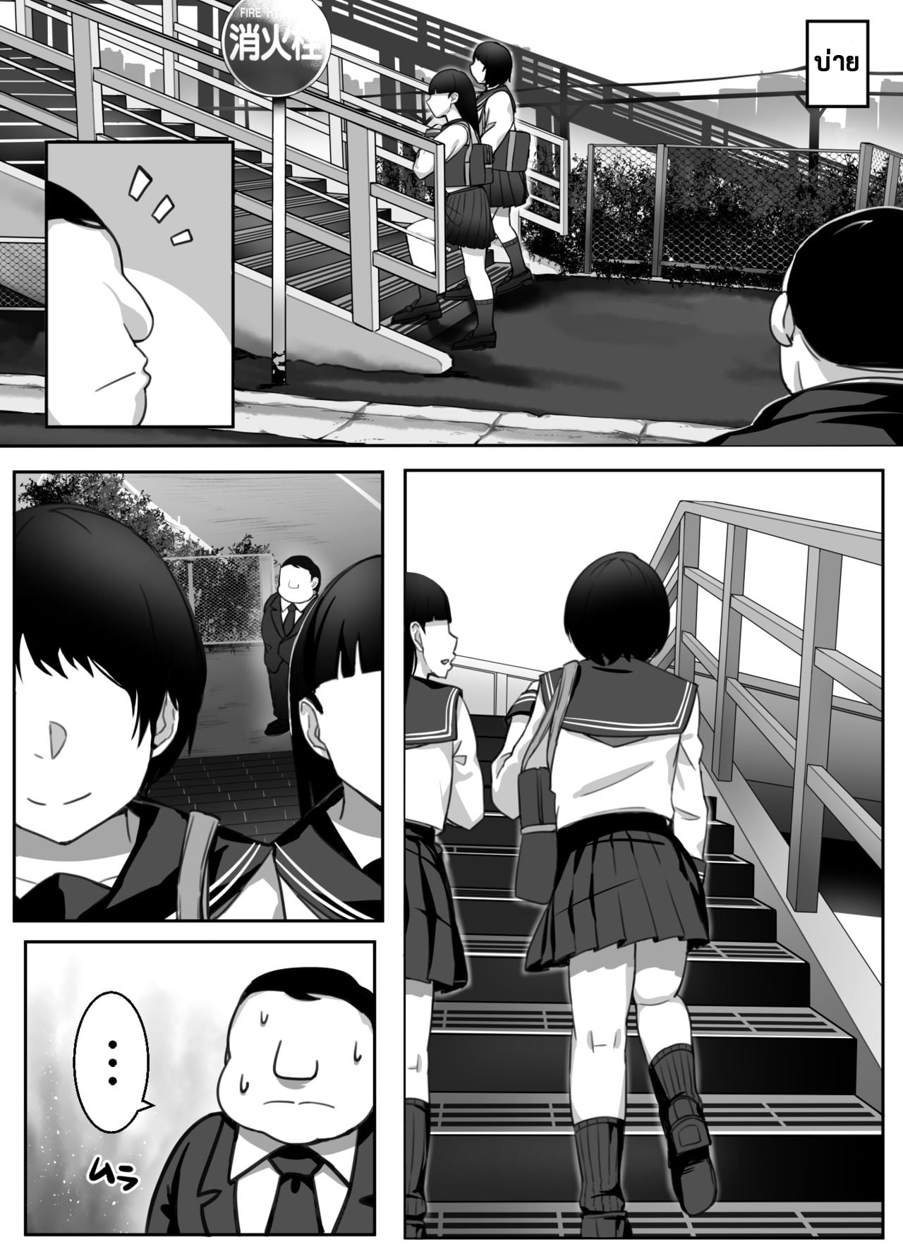 กลับดึกไม่ว่า ได้ทุกท่าไม่มีบ่น [Kinakobou (Bakkanki)] Heroine to Saoyaku ga Ichido mo Shaberanai Ero Manga – กลับดึกไม่ว่า ได้ทุกท่าไม่มีบ่น [Kinakobou (Bakkanki)] Heroine to Saoyaku ga Ichido mo Shaberanai Ero Manga – ตอนที่ 1 หน้า 36