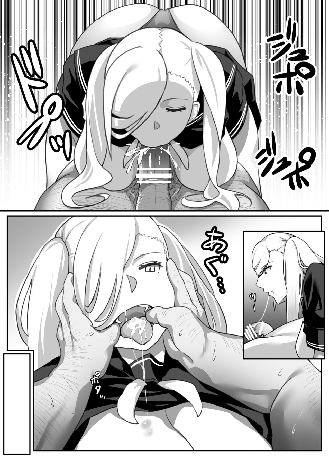 กลับดึกไม่ว่า ได้ทุกท่าไม่มีบ่น [Kinakobou (Bakkanki)] Heroine to Saoyaku ga Ichido mo Shaberanai Ero Manga – กลับดึกไม่ว่า ได้ทุกท่าไม่มีบ่น [Kinakobou (Bakkanki)] Heroine to Saoyaku ga Ichido mo Shaberanai Ero Manga – ตอนที่ 1 หน้า 49