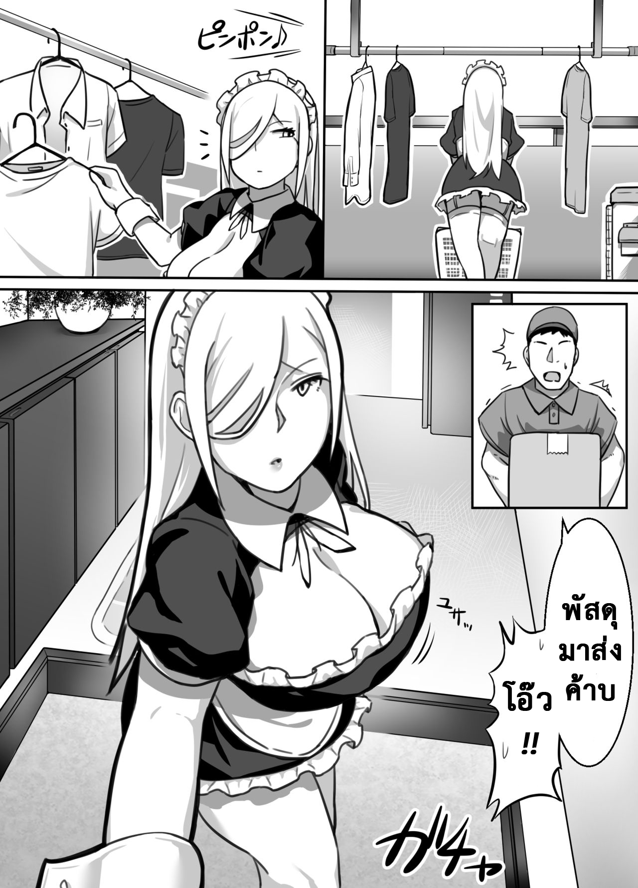 กลับดึกไม่ว่า ได้ทุกท่าไม่มีบ่น [Kinakobou (Bakkanki)] Heroine to Saoyaku ga Ichido mo Shaberanai Ero Manga – กลับดึกไม่ว่า ได้ทุกท่าไม่มีบ่น [Kinakobou (Bakkanki)] Heroine to Saoyaku ga Ichido mo Shaberanai Ero Manga – ตอนที่ 1 หน้า 51
