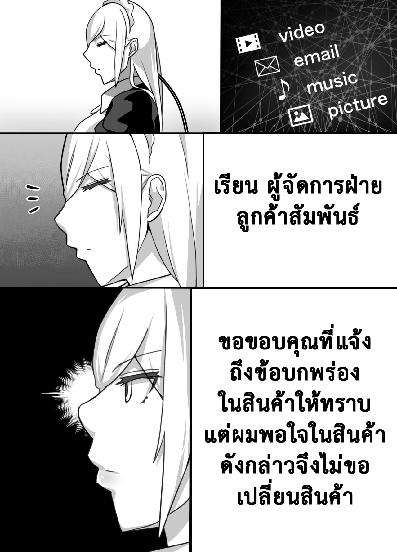 กลับดึกไม่ว่า ได้ทุกท่าไม่มีบ่น [Kinakobou (Bakkanki)] Heroine to Saoyaku ga Ichido mo Shaberanai Ero Manga – กลับดึกไม่ว่า ได้ทุกท่าไม่มีบ่น [Kinakobou (Bakkanki)] Heroine to Saoyaku ga Ichido mo Shaberanai Ero Manga – ตอนที่ 1 หน้า 57