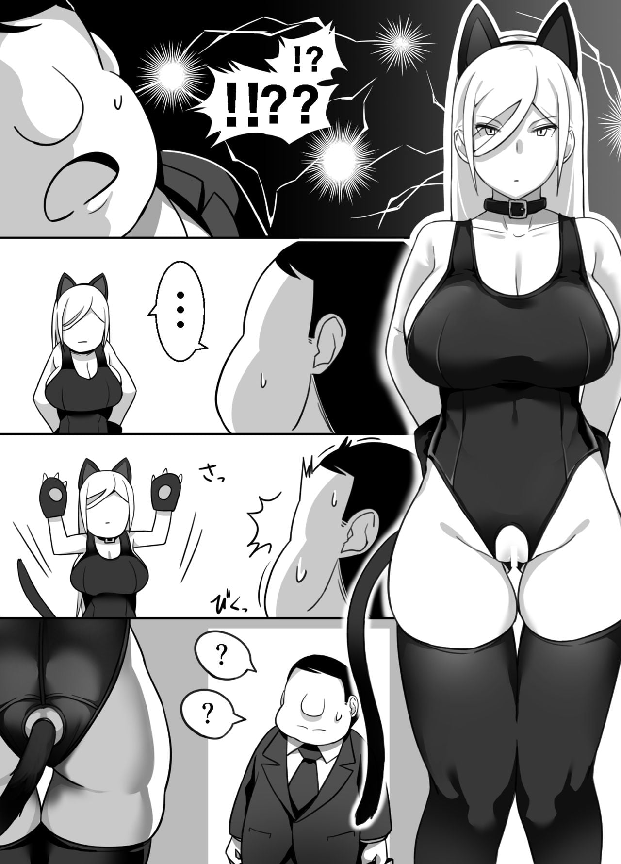 กลับดึกไม่ว่า ได้ทุกท่าไม่มีบ่น [Kinakobou (Bakkanki)] Heroine to Saoyaku ga Ichido mo Shaberanai Ero Manga – กลับดึกไม่ว่า ได้ทุกท่าไม่มีบ่น [Kinakobou (Bakkanki)] Heroine to Saoyaku ga Ichido mo Shaberanai Ero Manga – ตอนที่ 1 หน้า 60