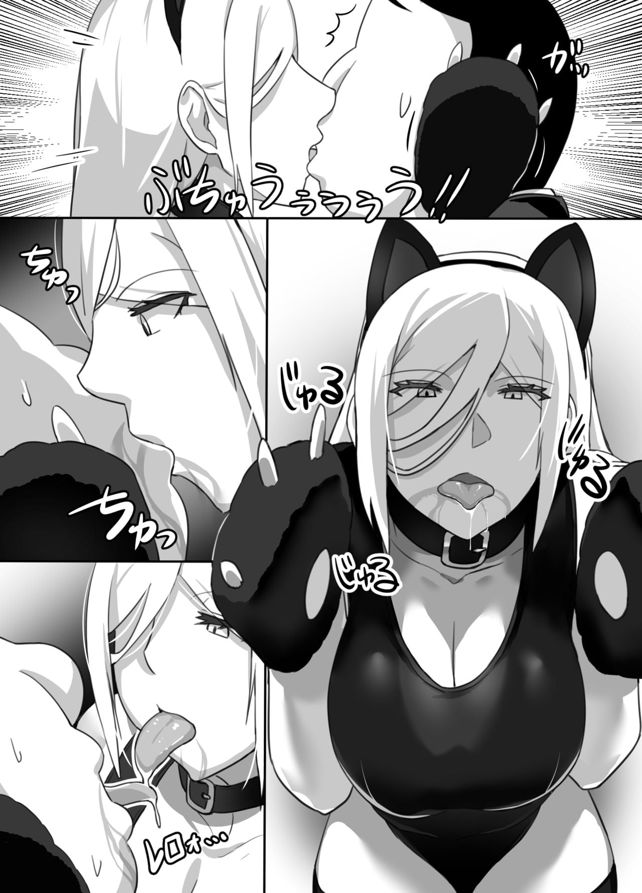 กลับดึกไม่ว่า ได้ทุกท่าไม่มีบ่น [Kinakobou (Bakkanki)] Heroine to Saoyaku ga Ichido mo Shaberanai Ero Manga – กลับดึกไม่ว่า ได้ทุกท่าไม่มีบ่น [Kinakobou (Bakkanki)] Heroine to Saoyaku ga Ichido mo Shaberanai Ero Manga – ตอนที่ 1 หน้า 61