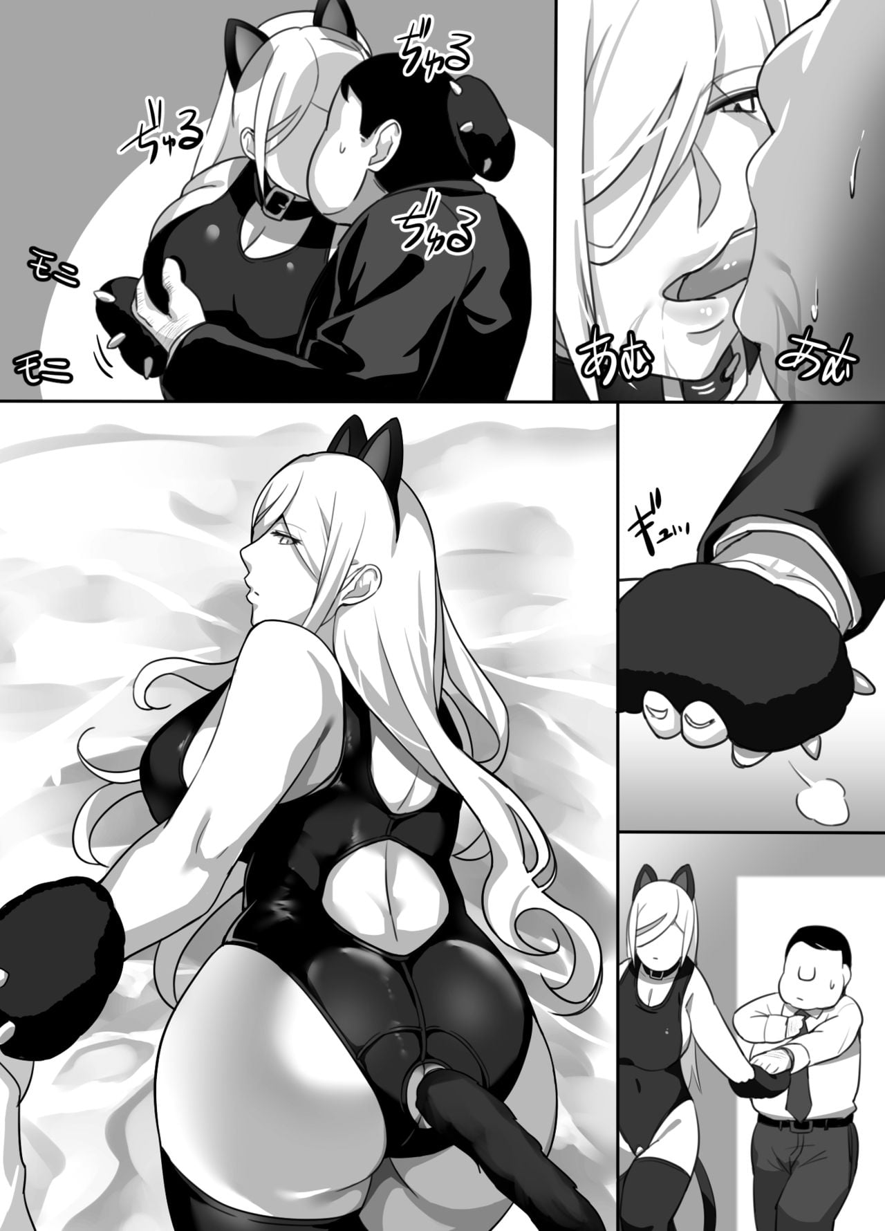 กลับดึกไม่ว่า ได้ทุกท่าไม่มีบ่น [Kinakobou (Bakkanki)] Heroine to Saoyaku ga Ichido mo Shaberanai Ero Manga – กลับดึกไม่ว่า ได้ทุกท่าไม่มีบ่น [Kinakobou (Bakkanki)] Heroine to Saoyaku ga Ichido mo Shaberanai Ero Manga – ตอนที่ 1 หน้า 62
