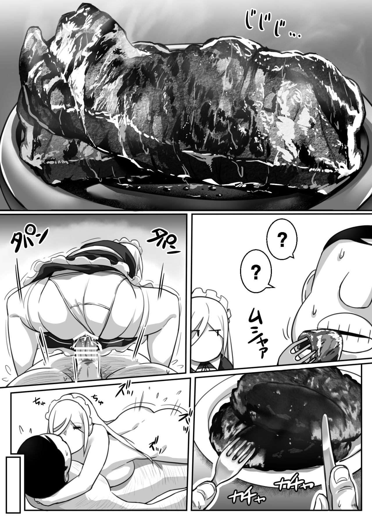กลับดึกไม่ว่า ได้ทุกท่าไม่มีบ่น [Kinakobou (Bakkanki)] Heroine to Saoyaku ga Ichido mo Shaberanai Ero Manga – กลับดึกไม่ว่า ได้ทุกท่าไม่มีบ่น [Kinakobou (Bakkanki)] Heroine to Saoyaku ga Ichido mo Shaberanai Ero Manga – ตอนที่ 1 หน้า 77