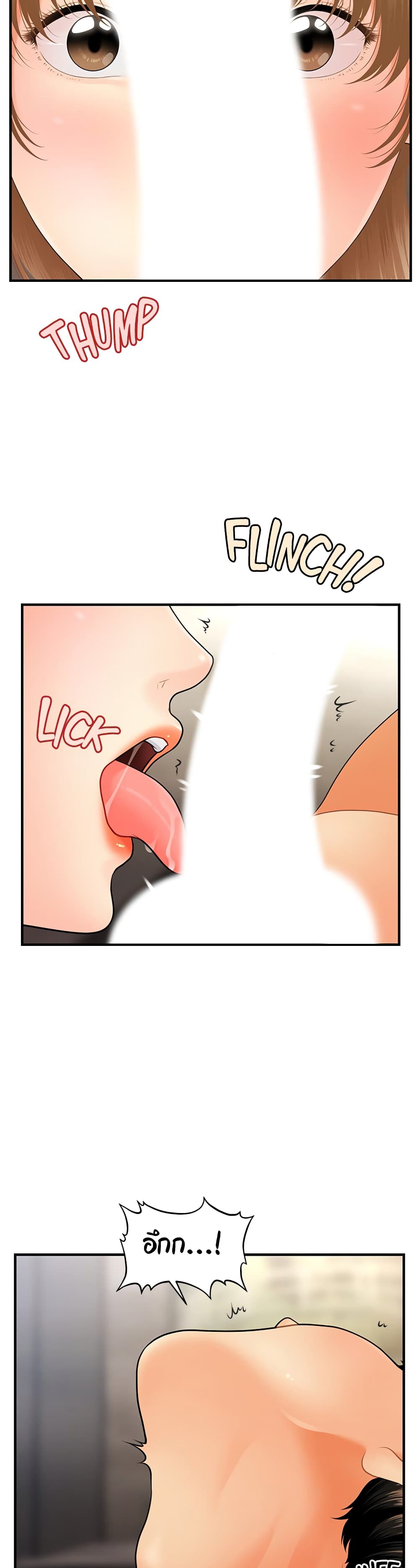 Hey, Handsome – Hey, Handsome – ตอนที่ 34 หน้า 10