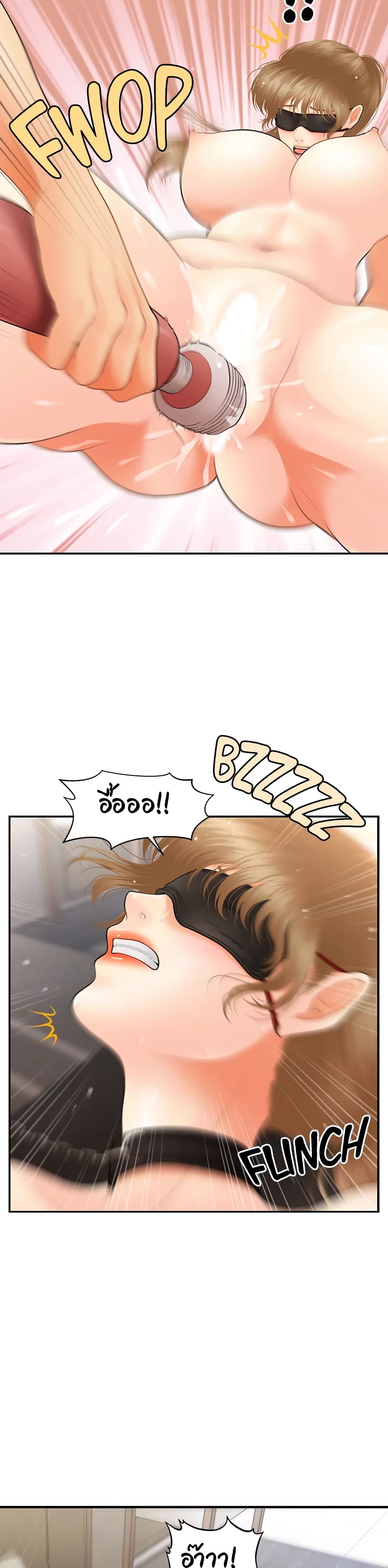 Hey, Handsome – Hey, Handsome – ตอนที่ 35 หน้า 7