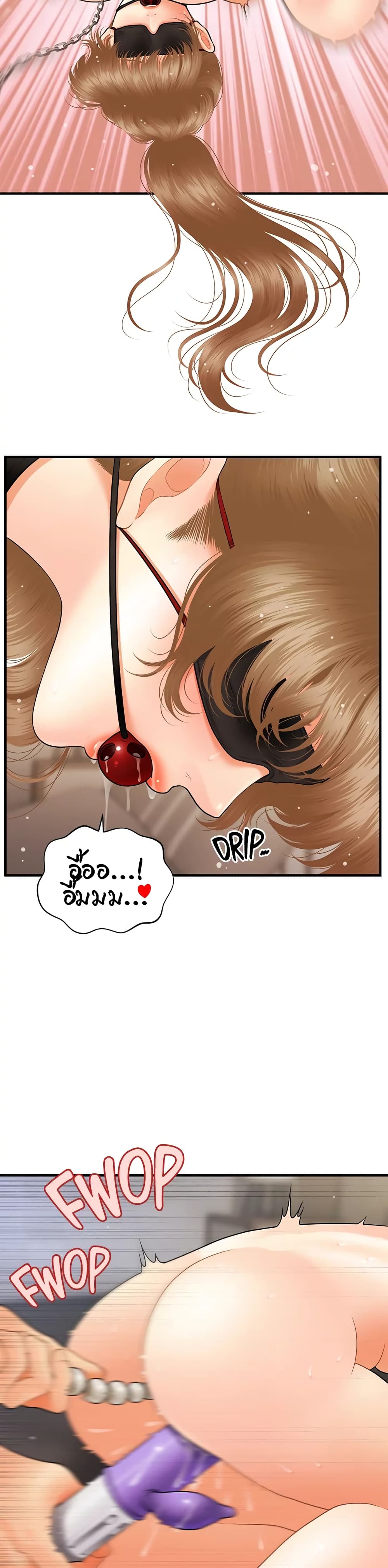 Hey, Handsome – Hey, Handsome – ตอนที่ 35 หน้า 20