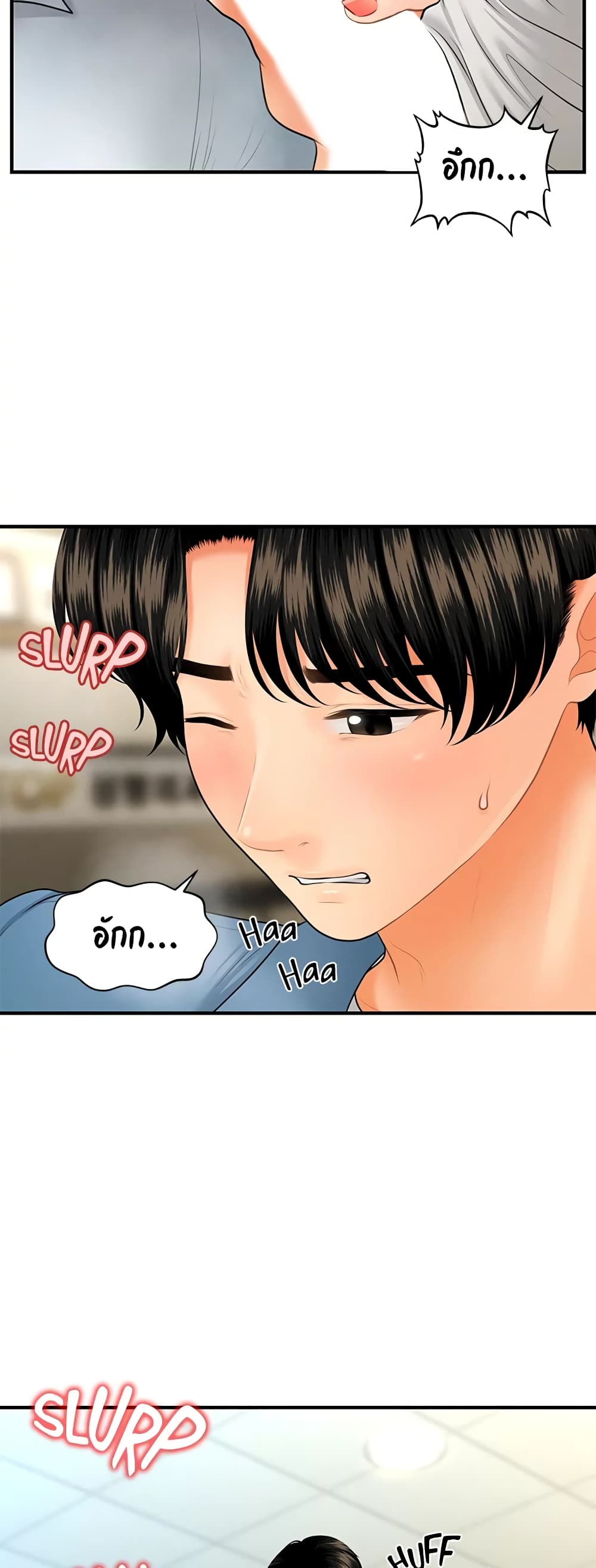 Hey, Handsome – Hey, Handsome – ตอนที่ 41 หน้า 29