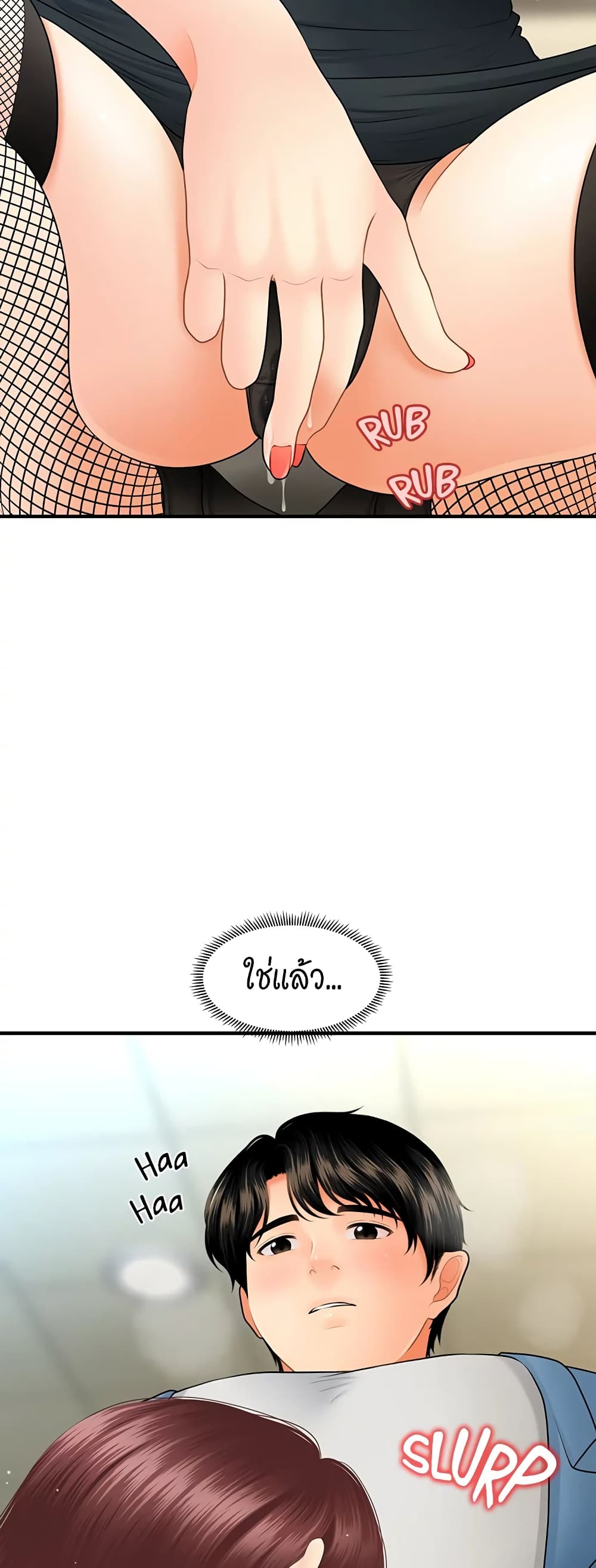 Hey, Handsome – Hey, Handsome – ตอนที่ 41 หน้า 31