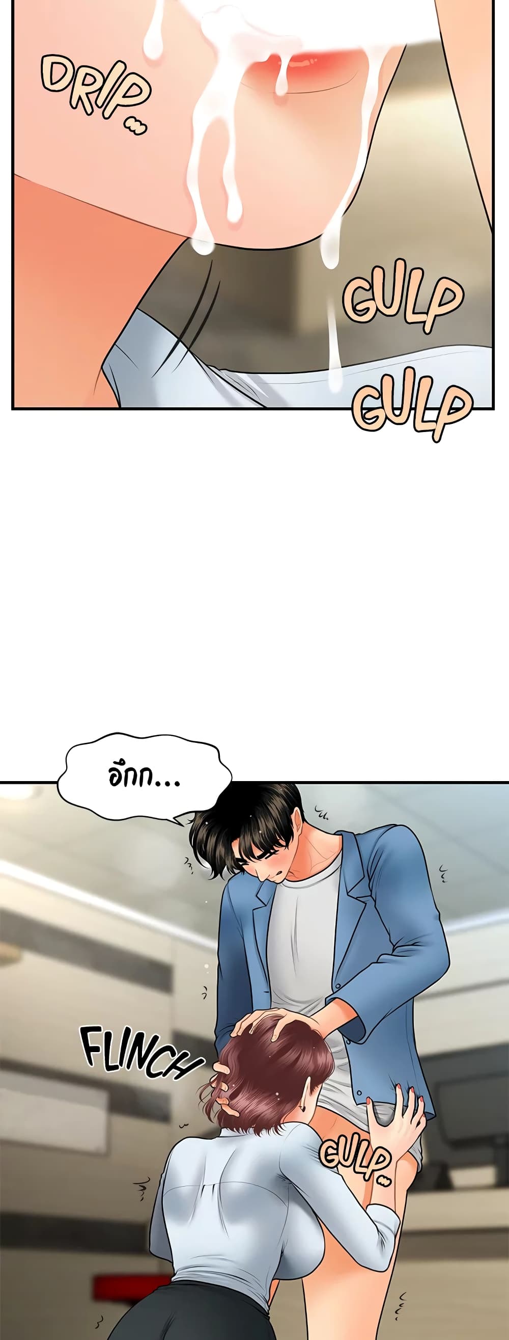 Hey, Handsome – Hey, Handsome – ตอนที่ 41 หน้า 38