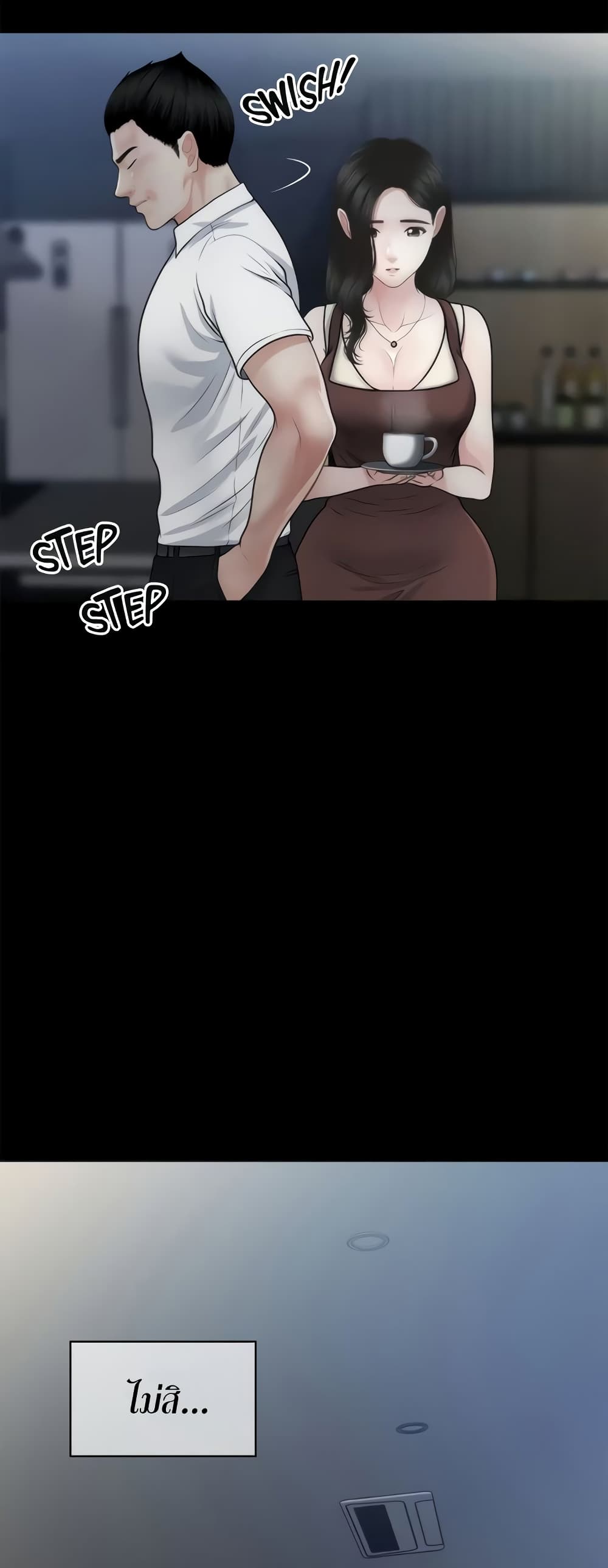 Hey, Handsome – Hey, Handsome – ตอนที่ 55 หน้า 32