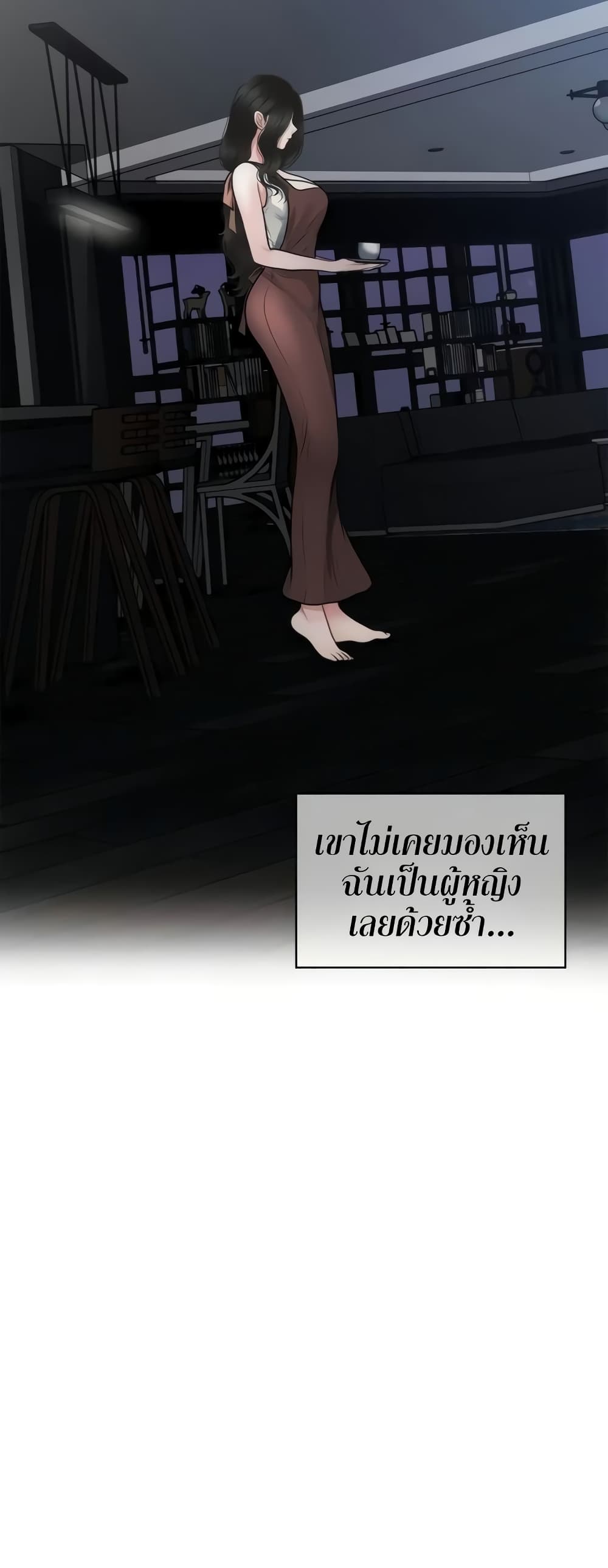 Hey, Handsome – Hey, Handsome – ตอนที่ 55 หน้า 33