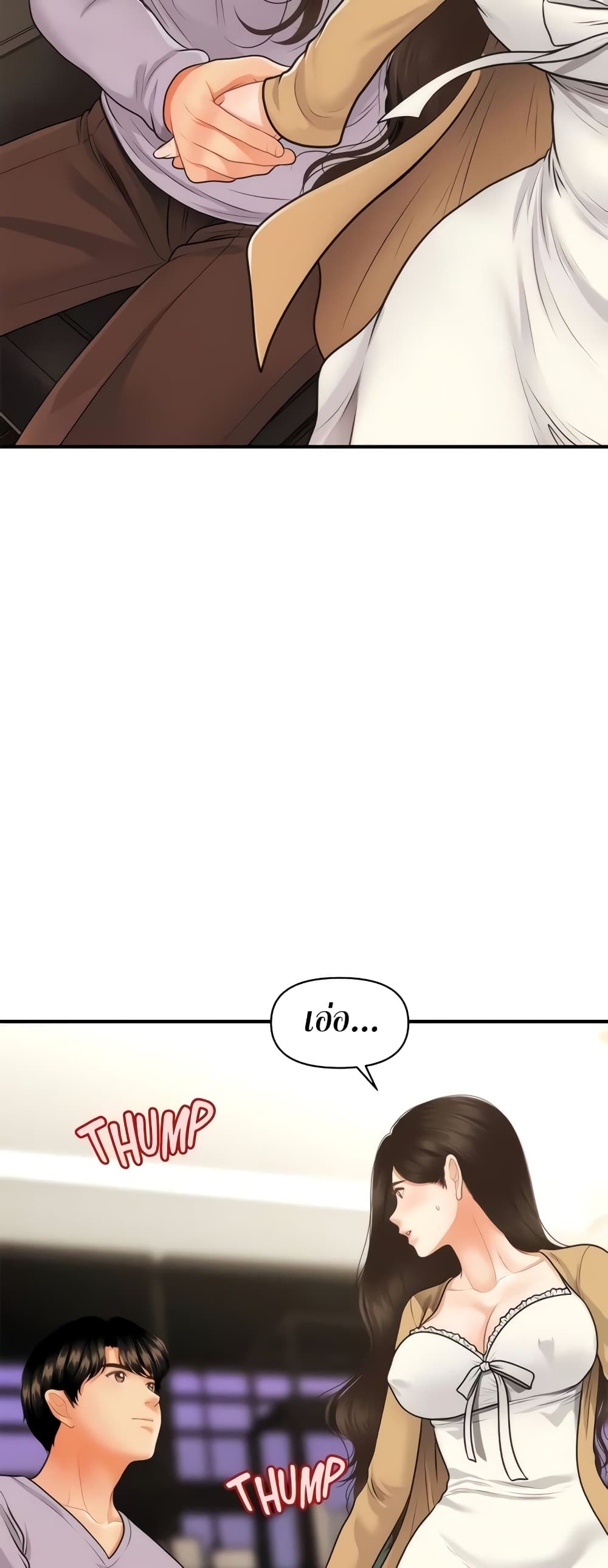 Hey, Handsome – Hey, Handsome – ตอนที่ 55 หน้า 47