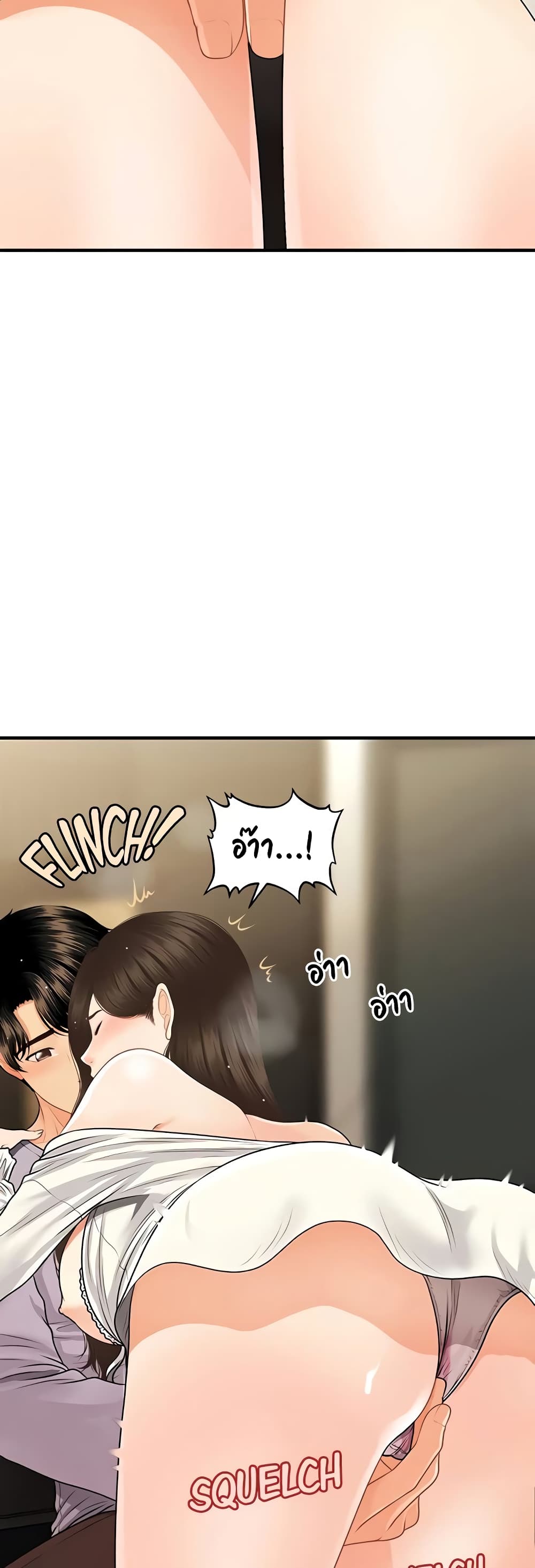 Hey, Handsome – Hey, Handsome – ตอนที่ 56 หน้า 31