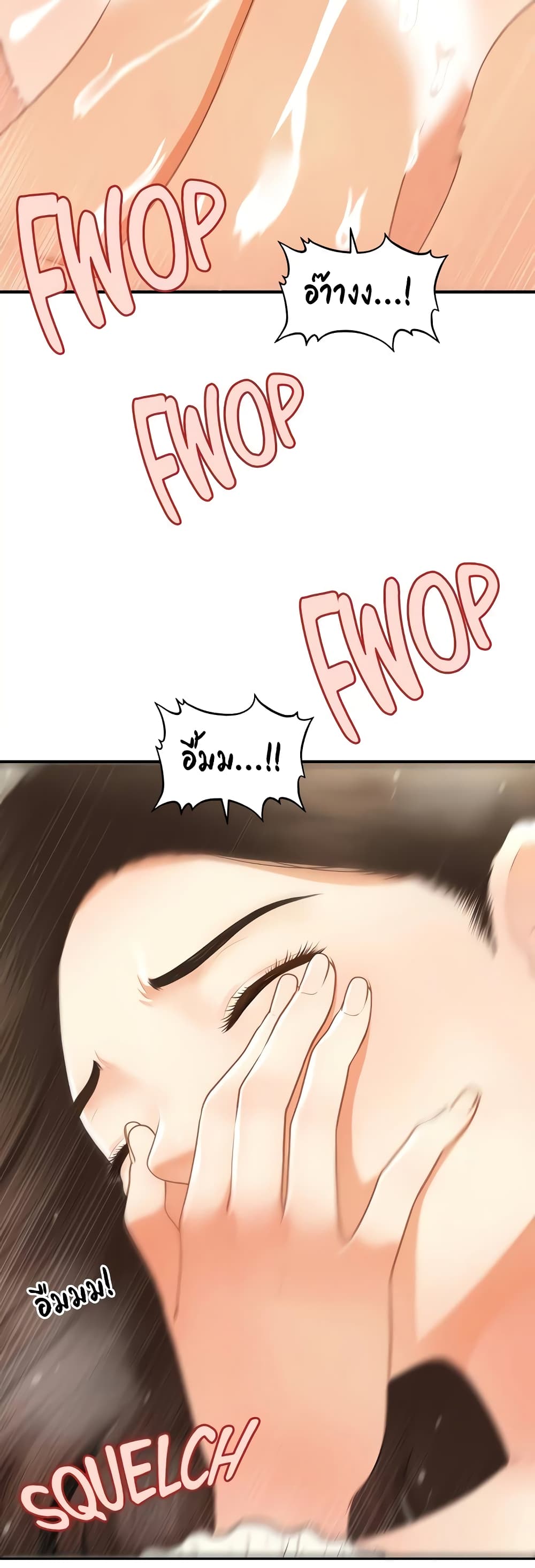 Hey, Handsome – Hey, Handsome – ตอนที่ 56 หน้า 35