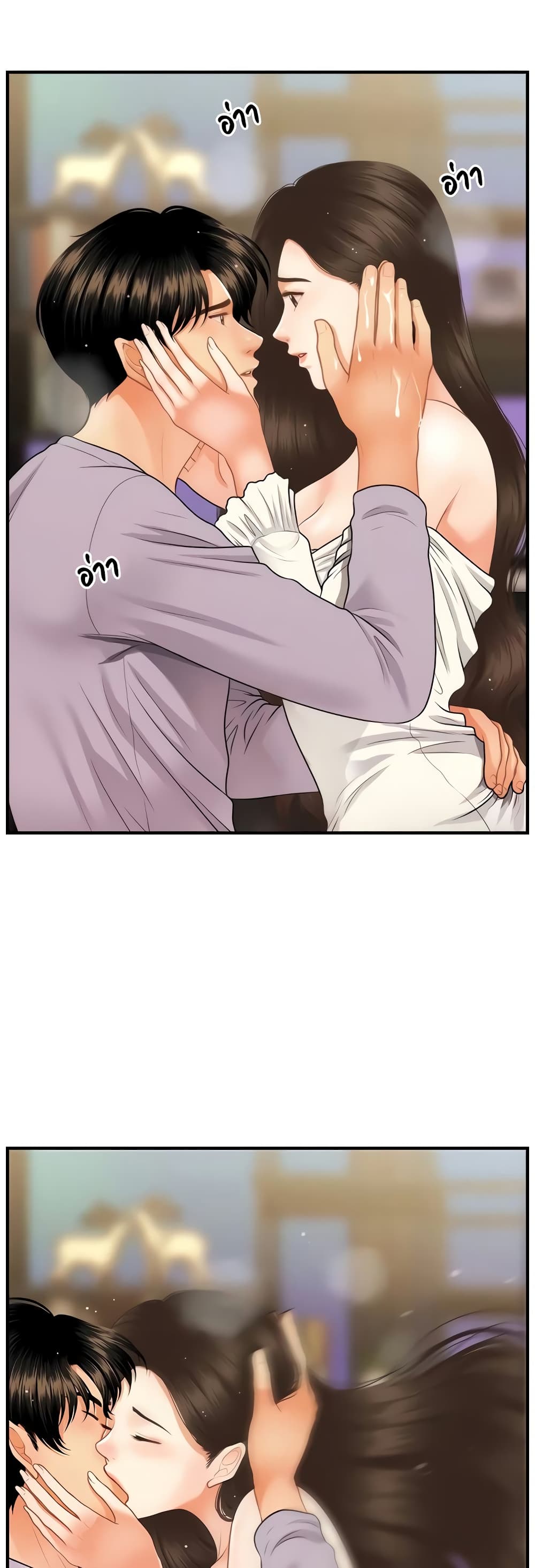Hey, Handsome – Hey, Handsome – ตอนที่ 56 หน้า 37