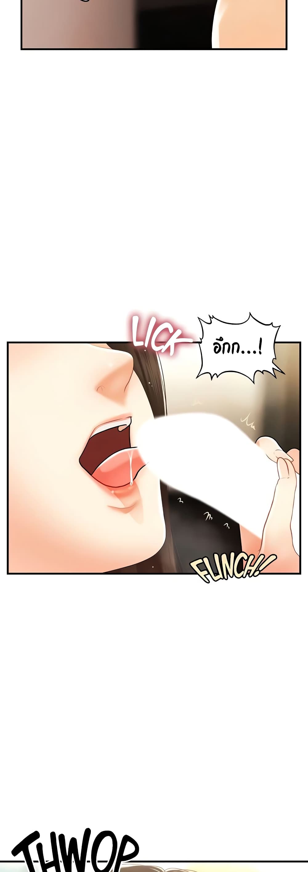 Hey, Handsome – Hey, Handsome – ตอนที่ 59 หน้า 24
