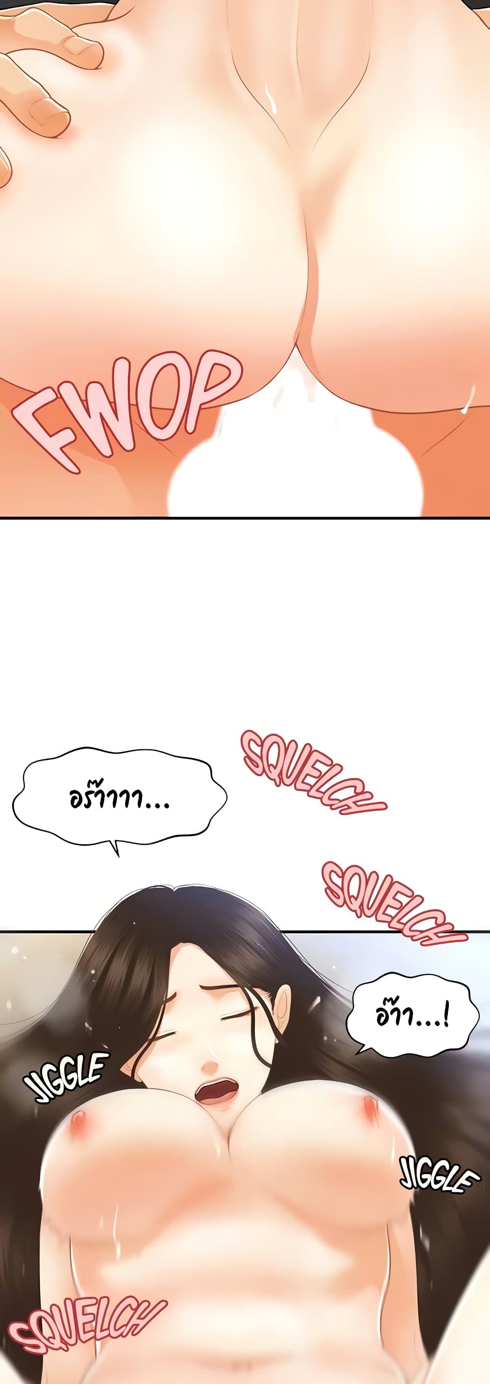Hey, Handsome – Hey, Handsome – ตอนที่ 59 หน้า 43