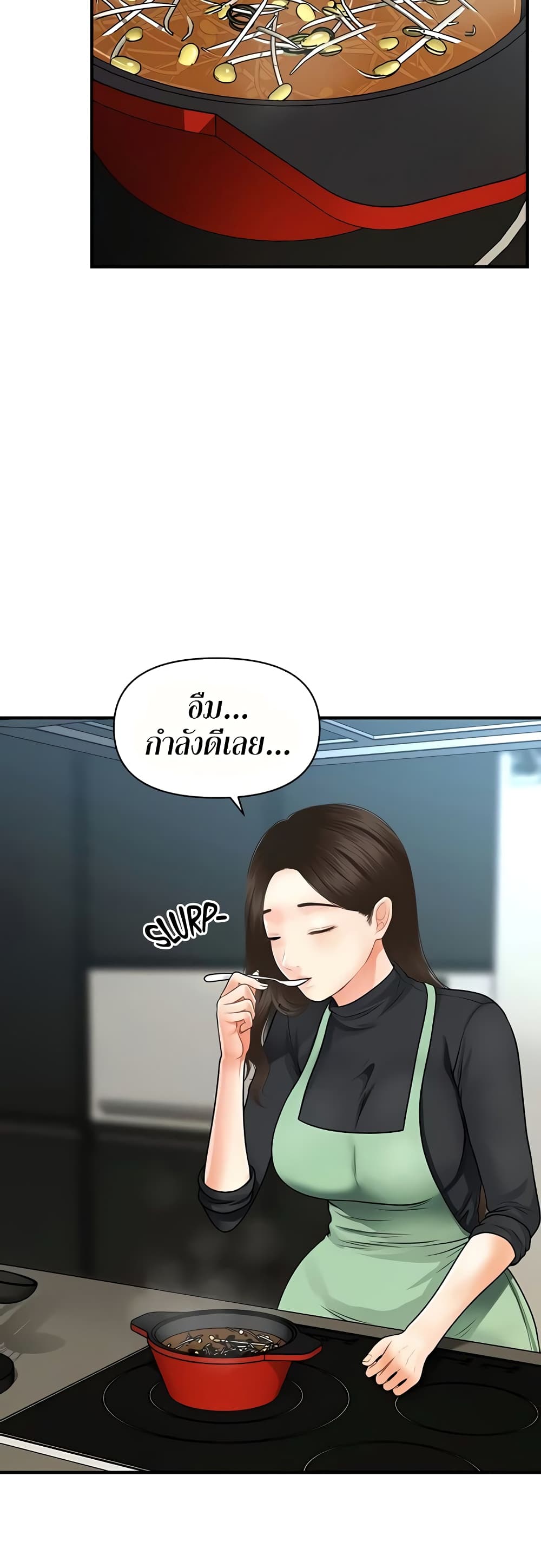 Hey, Handsome – Hey, Handsome – ตอนที่ 60 หน้า 28
