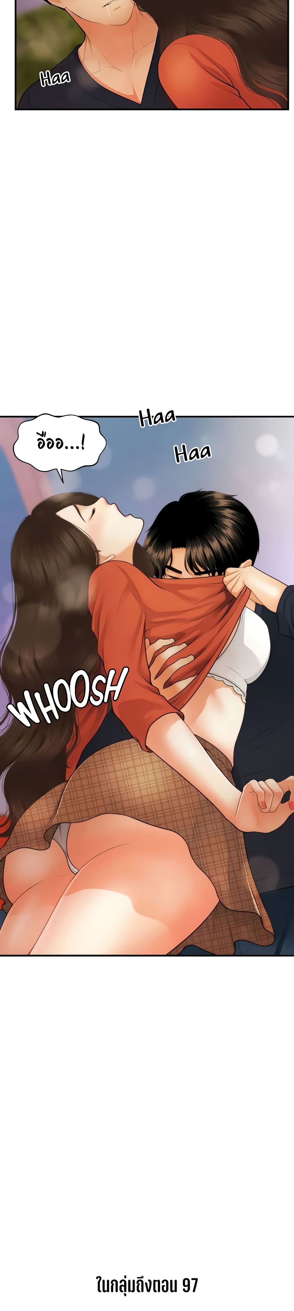 Hey, Handsome – Hey, Handsome – ตอนที่ 63 หน้า 41