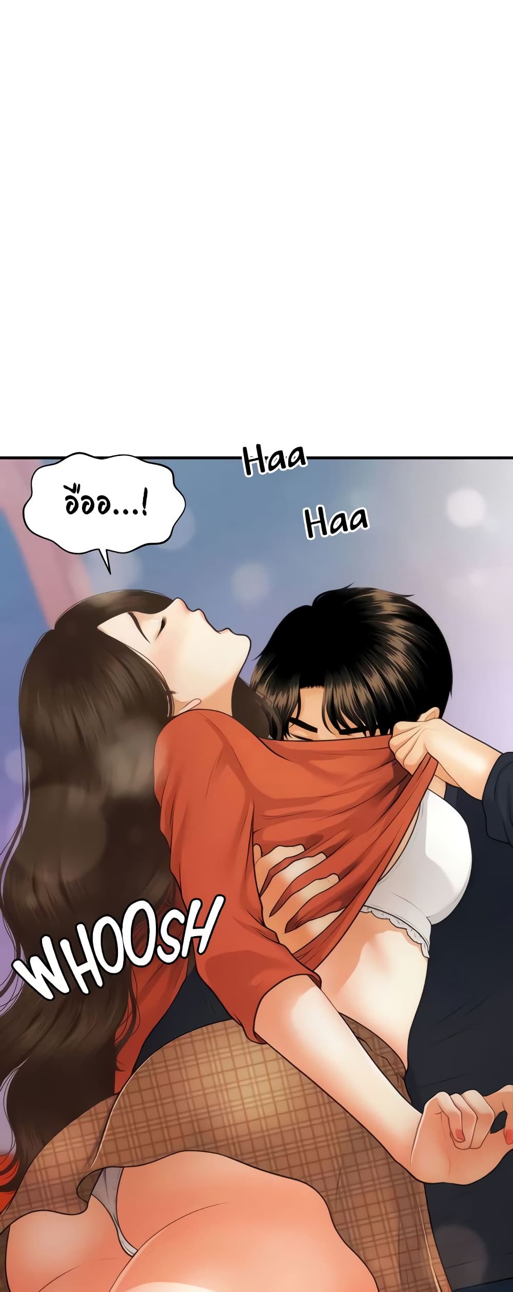 Hey, Handsome – Hey, Handsome – ตอนที่ 64 หน้า 5