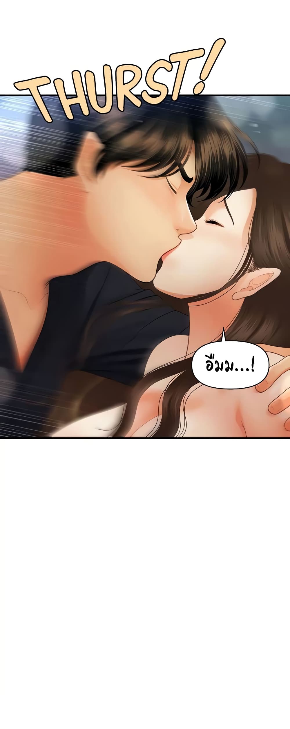 Hey, Handsome – Hey, Handsome – ตอนที่ 64 หน้า 13