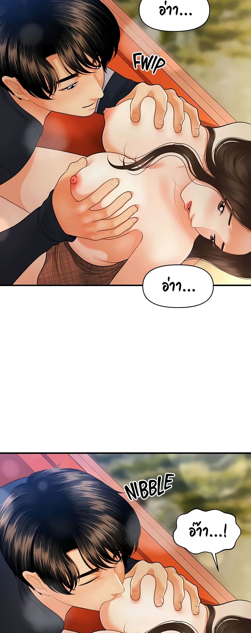 Hey, Handsome – Hey, Handsome – ตอนที่ 64 หน้า 16