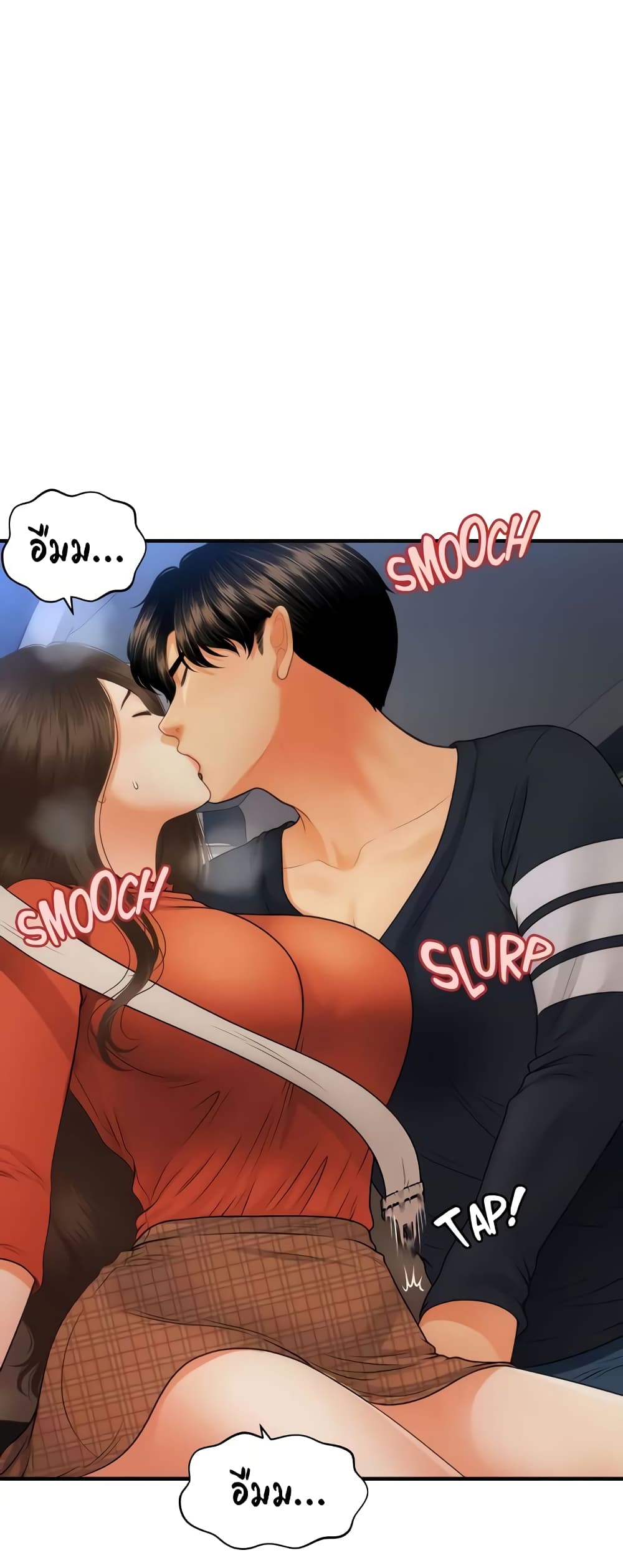 Hey, Handsome – Hey, Handsome – ตอนที่ 64 หน้า 38
