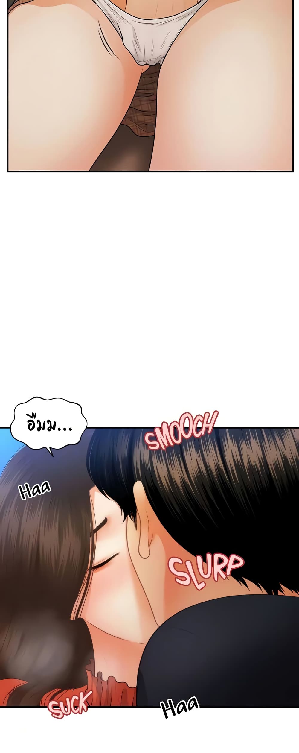 Hey, Handsome – Hey, Handsome – ตอนที่ 64 หน้า 40