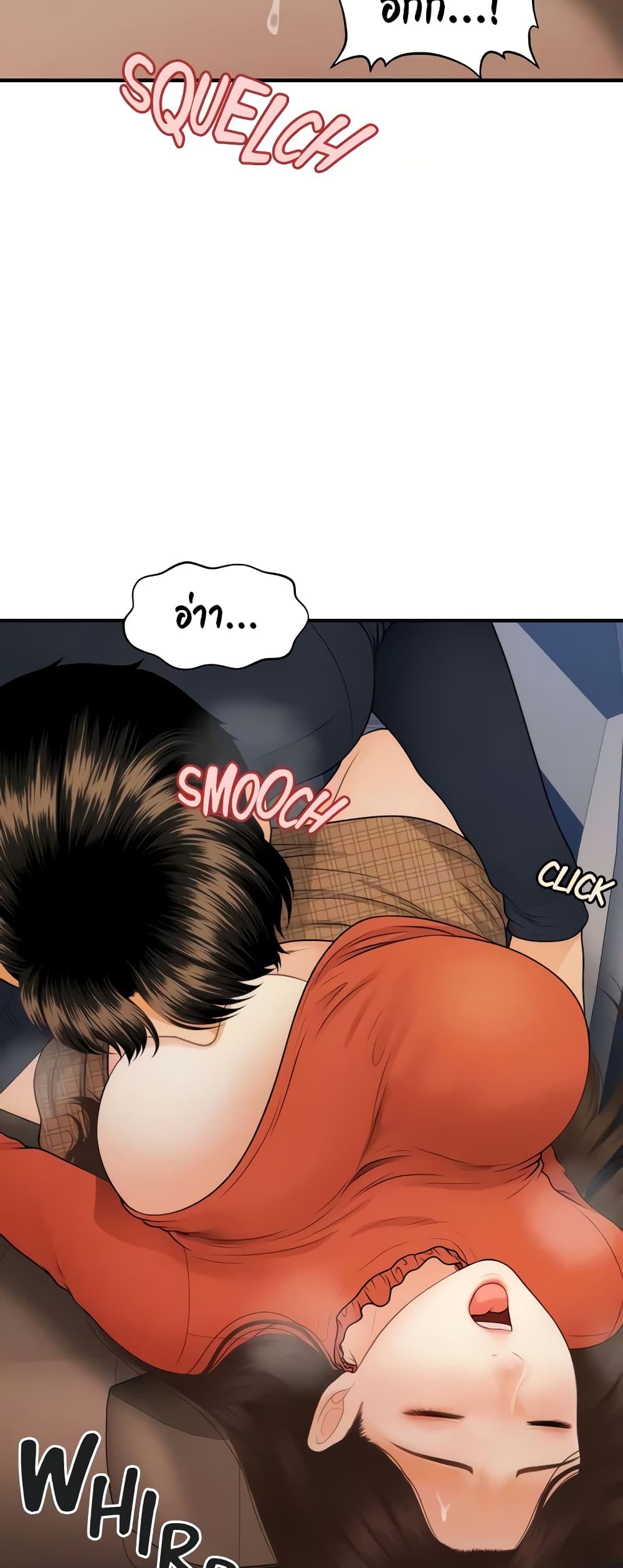 Hey, Handsome – Hey, Handsome – ตอนที่ 64 หน้า 44