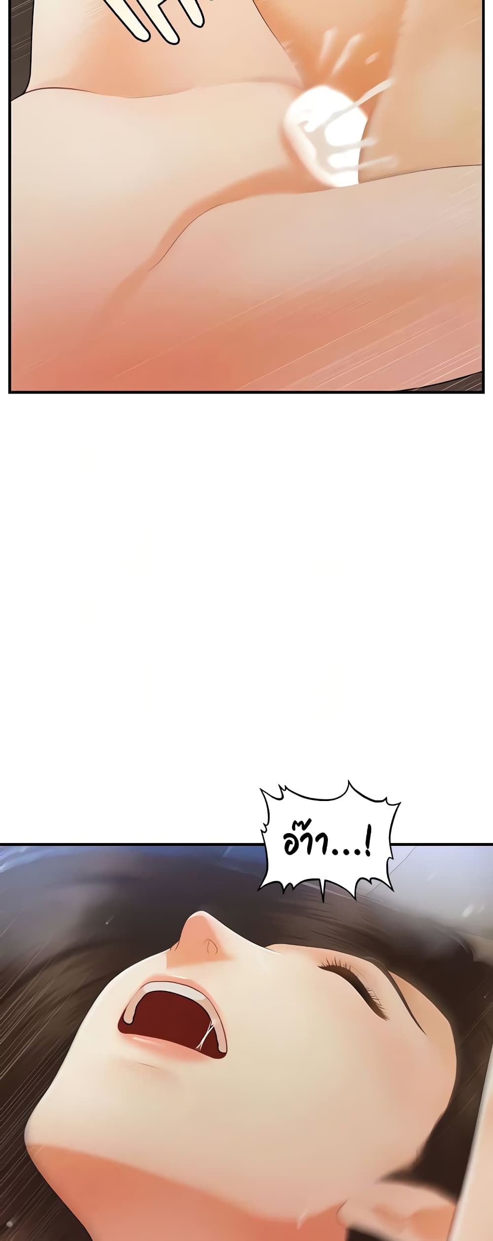 Hey, Handsome – Hey, Handsome – ตอนที่ 64 หน้า 49