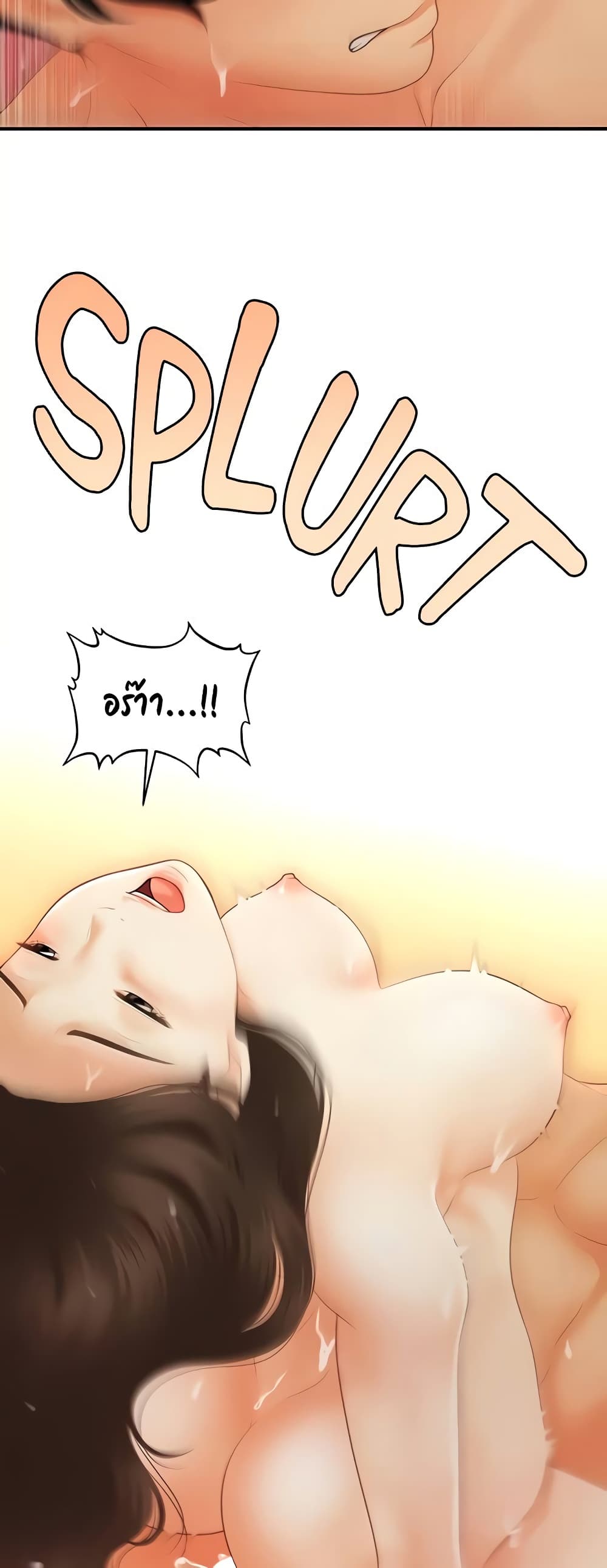 Hey, Handsome – Hey, Handsome – ตอนที่ 66 หน้า 36