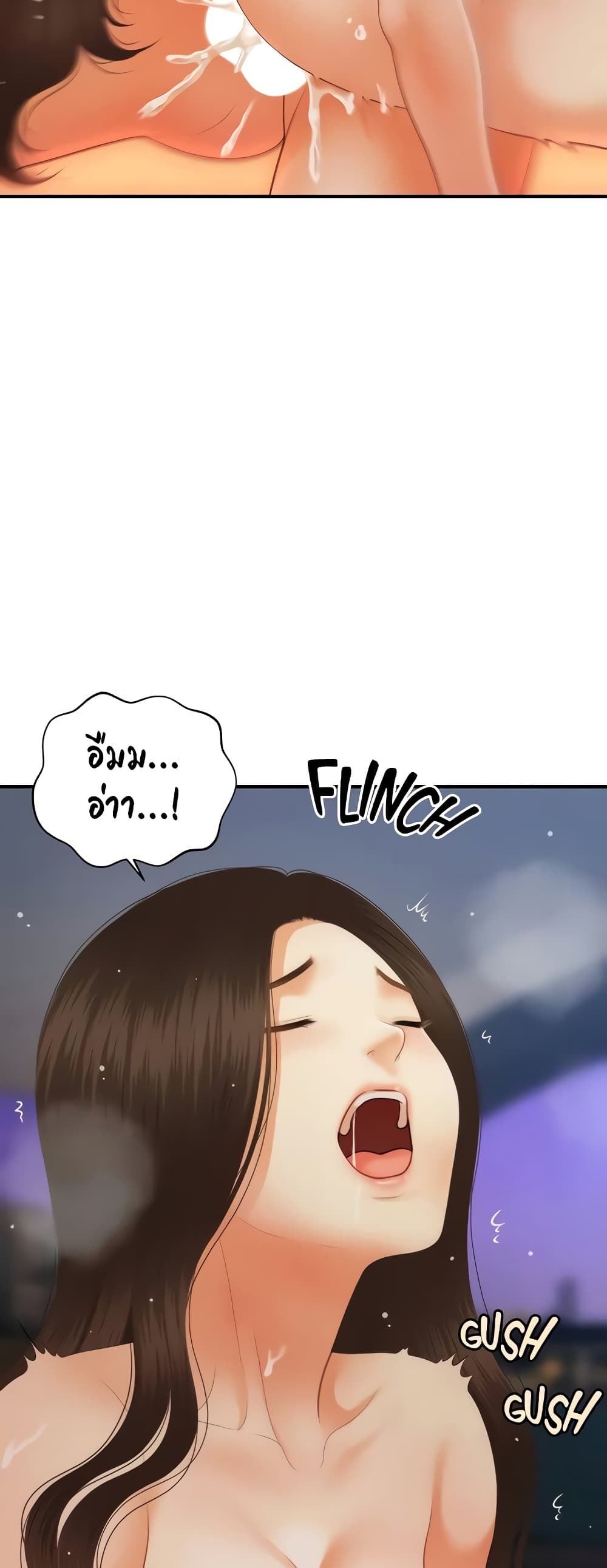 Hey, Handsome – Hey, Handsome – ตอนที่ 66 หน้า 37