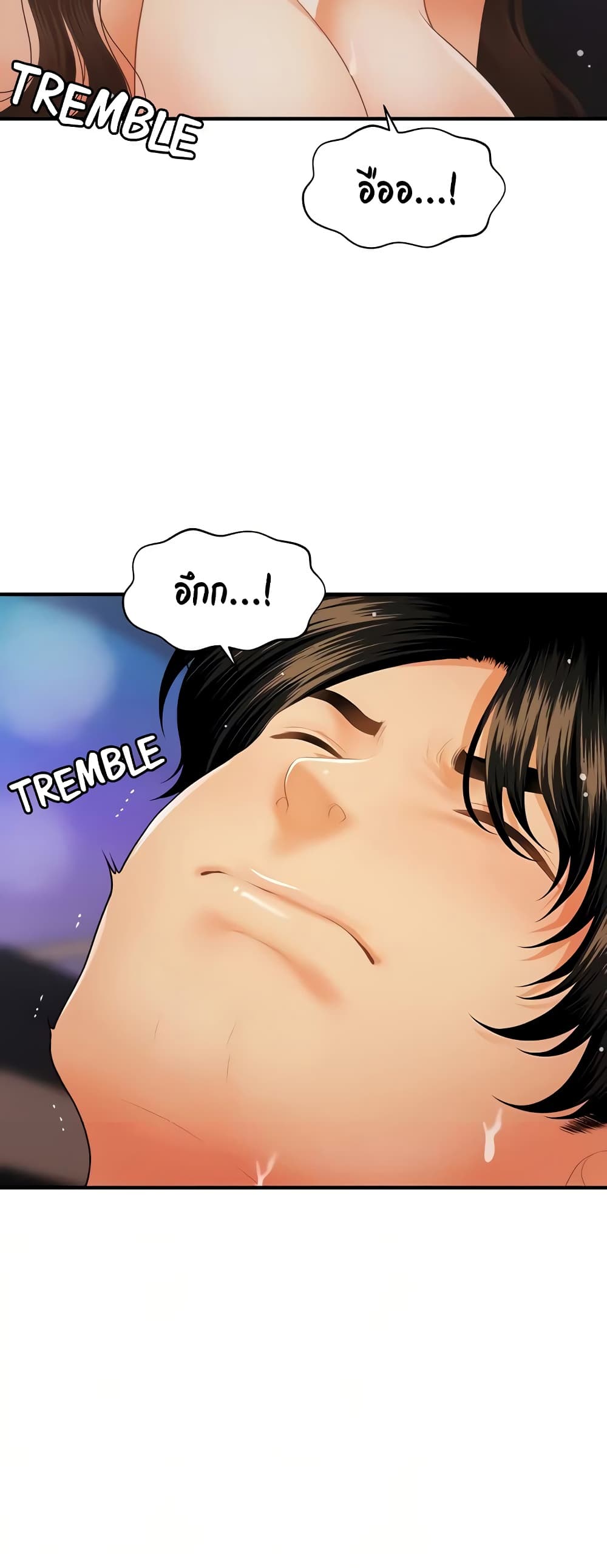 Hey, Handsome – Hey, Handsome – ตอนที่ 66 หน้า 38