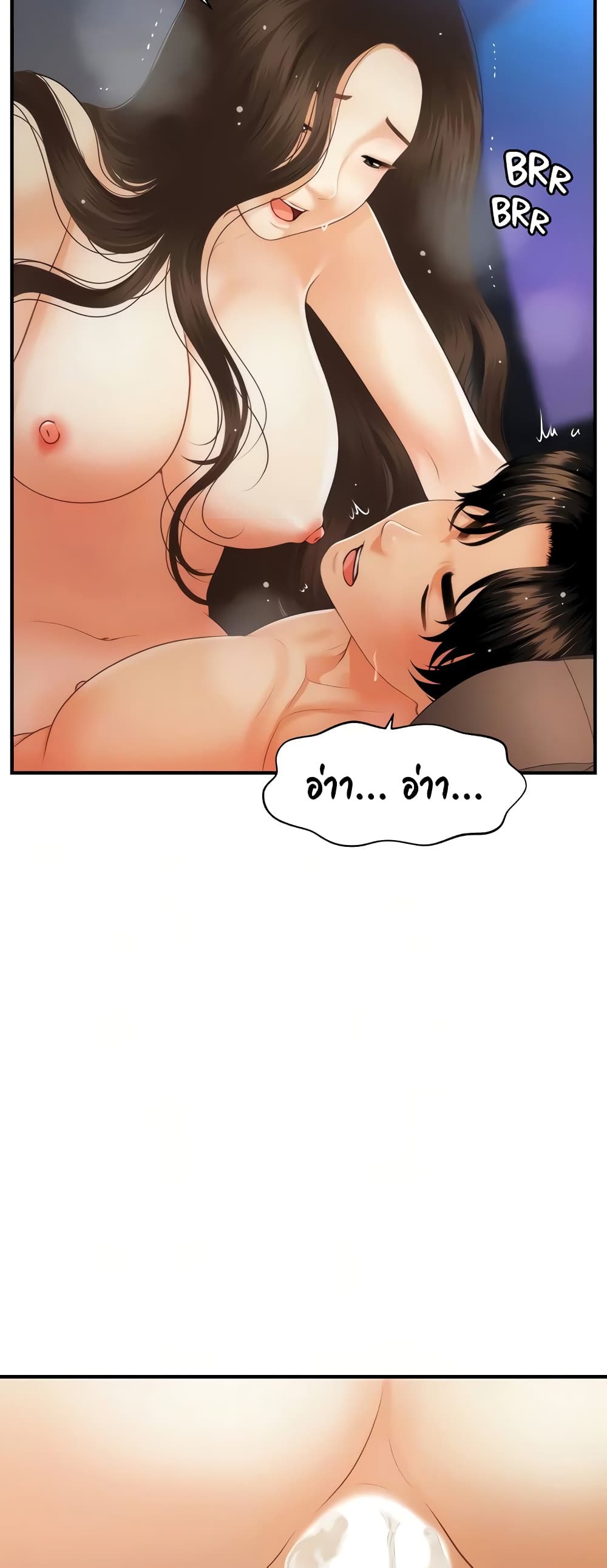 Hey, Handsome – Hey, Handsome – ตอนที่ 66 หน้า 40