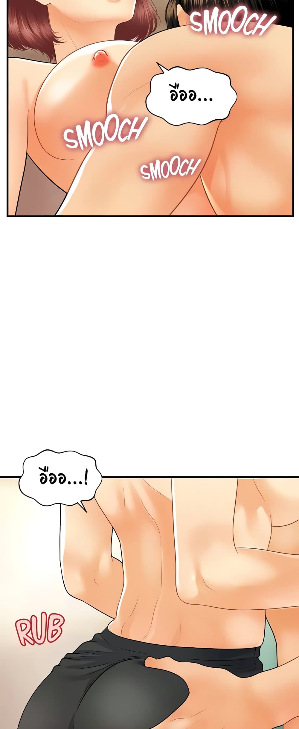 Hey, Handsome – Hey, Handsome – ตอนที่ 68 หน้า 36