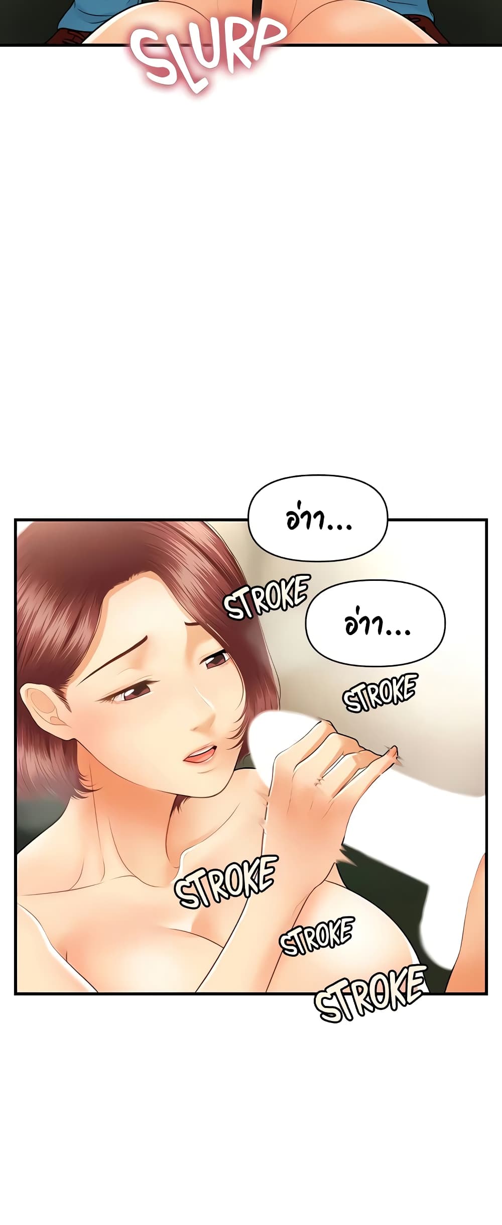 Hey, Handsome – Hey, Handsome – ตอนที่ 68 หน้า 46