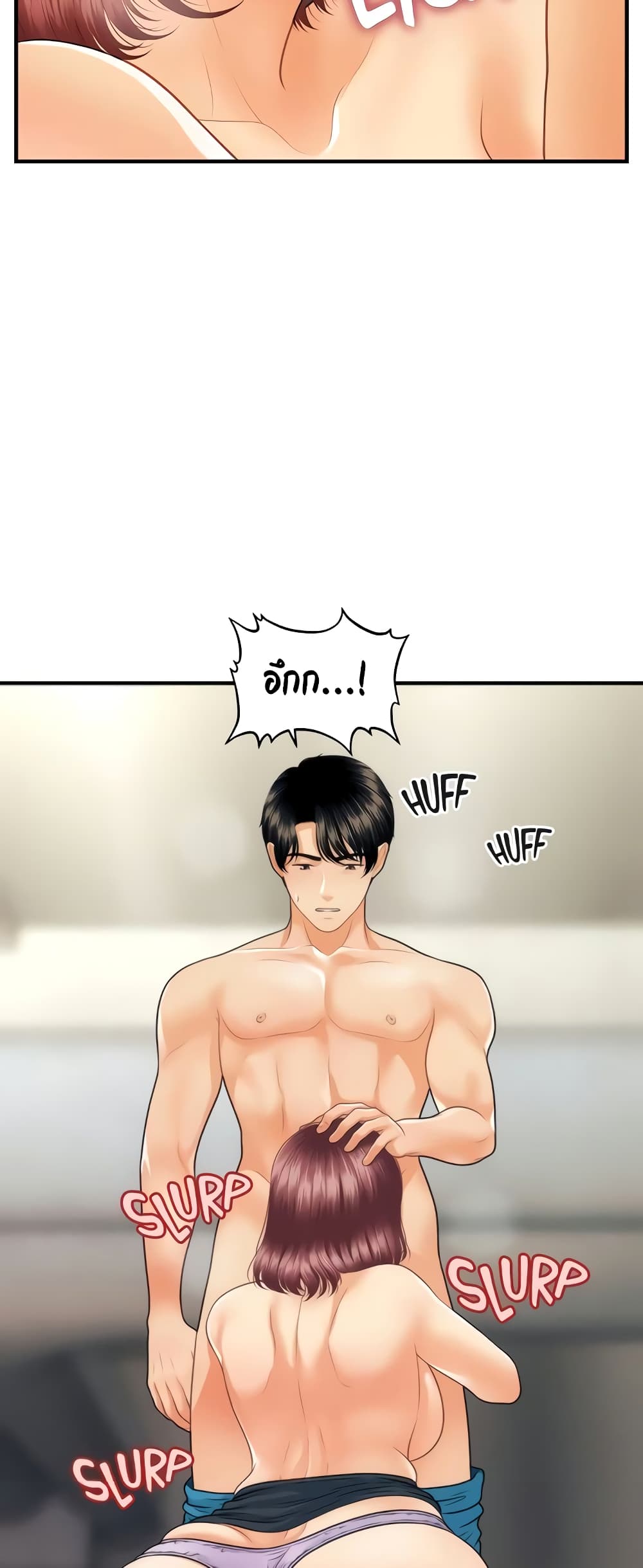Hey, Handsome – Hey, Handsome – ตอนที่ 68 หน้า 49