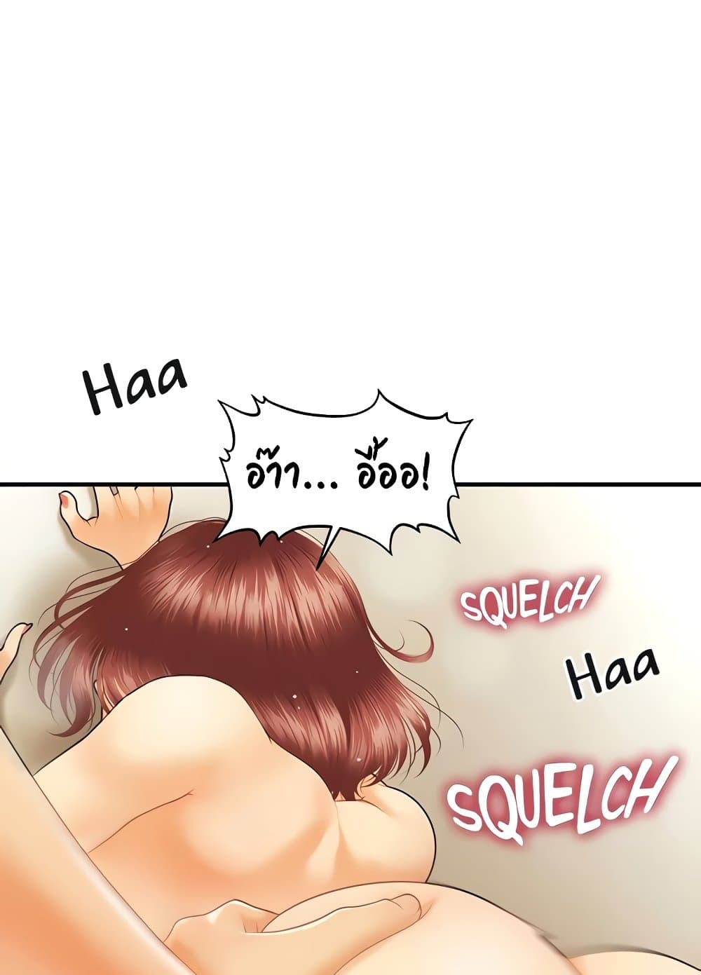 Hey, Handsome – Hey, Handsome – ตอนที่ 69 หน้า 11